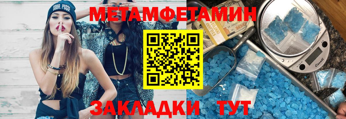 АМФ 98% Камень-на-Оби