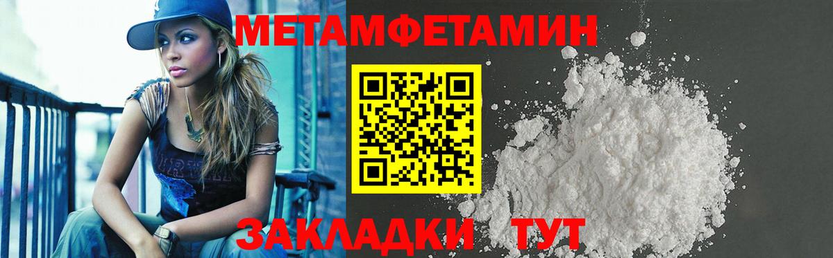 Amphetamine 97%  АМФЕТАМИН  Камень-на-Оби  Вход с VPN 