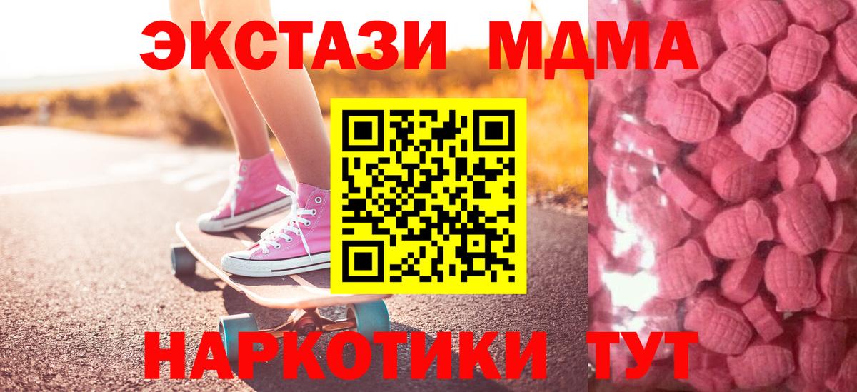 Камень-на-Оби  ЭКСТАЗИ louis Vuitton  Вход с VPN  Ecstasy Дубай 