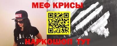 мефедрон VHQ Гусиноозёрск