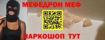 соль курить ск Гусев