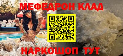 соль курить ск Гусев