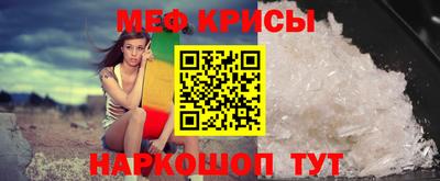 мефедрон VHQ Гусиноозёрск