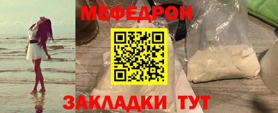 мефедрон VHQ Гусиноозёрск