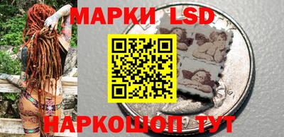 соль курить ск Гусев