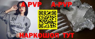соль курить ск Гусев