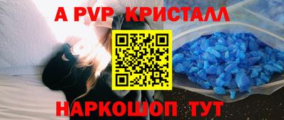 соль курить ск Гусев
