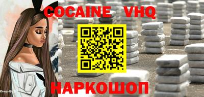соль курить ск Гусев
