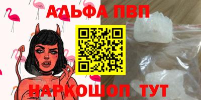 амфетамин Гулькевичи