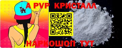 мефедрон VHQ Гусиноозёрск