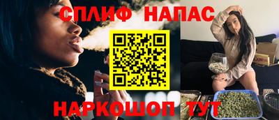 соль курить ск Гусев