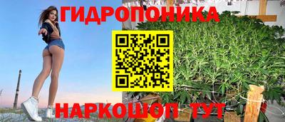 соль курить ск Гусев