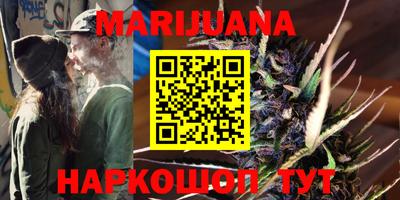 мефедрон VHQ Гусиноозёрск