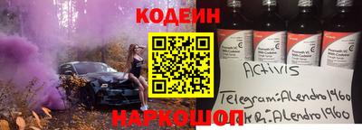 соль курить ск Гусев