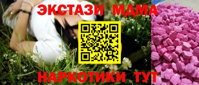 мефедрон VHQ Гусиноозёрск