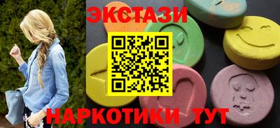 мефедрон VHQ Гусиноозёрск