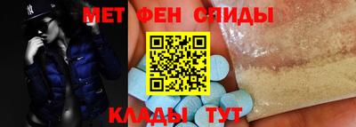 мефедрон VHQ Гусиноозёрск