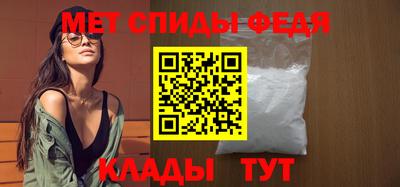 мефедрон VHQ Гусиноозёрск