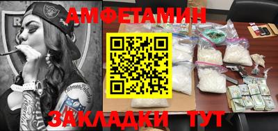 Альфа ПВП Гусь-Хрустальный