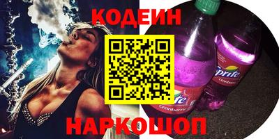 соль курить ск Гусев