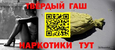 Альфа ПВП Гусь-Хрустальный