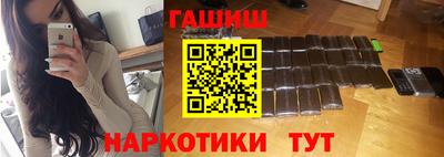 мефедрон VHQ Гусиноозёрск