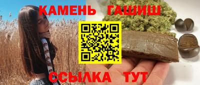 соль курить ск Гусев