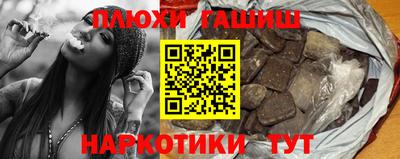 Альфа ПВП Гусь-Хрустальный