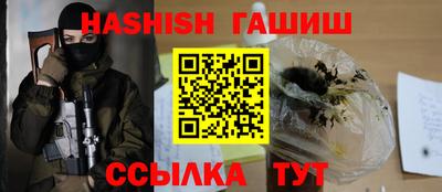 мефедрон VHQ Гусиноозёрск