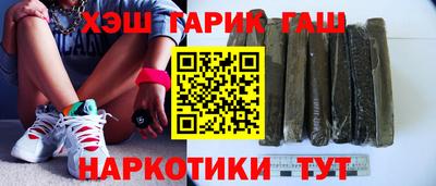 мефедрон VHQ Гусиноозёрск