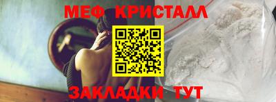 соль курить ск Гусев