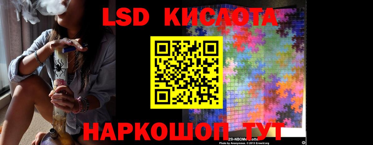 Камень-на-Оби  Лсд 25 экстази кислота  Вход с VPN  ЛСД экстази ecstasy 