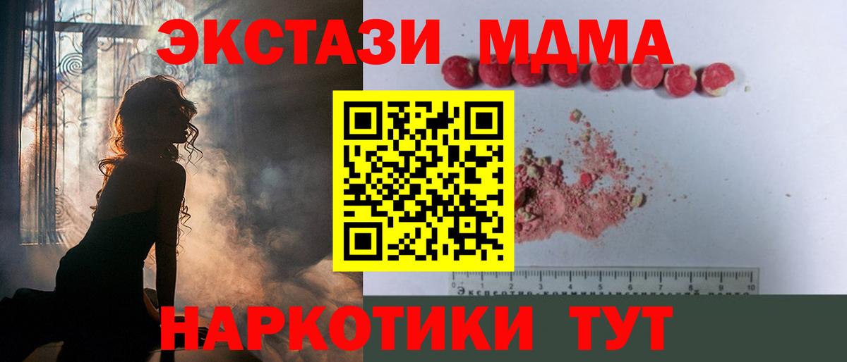 ГАШ  Вход с VPN  Камень-на-Оби  Меф МЯУ МЯУ  НБОМе  ГАШИШ  Меф   COCAIN  Канабис 