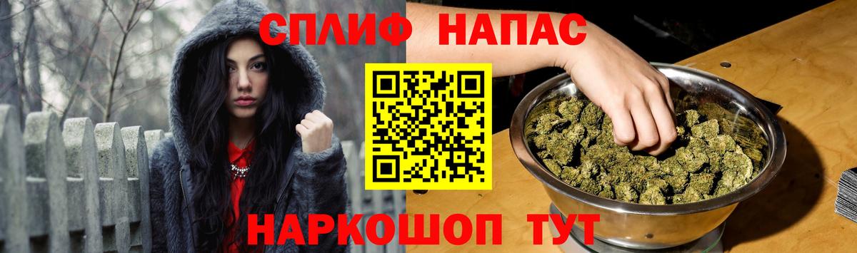Конопля планчик Камень-на-Оби