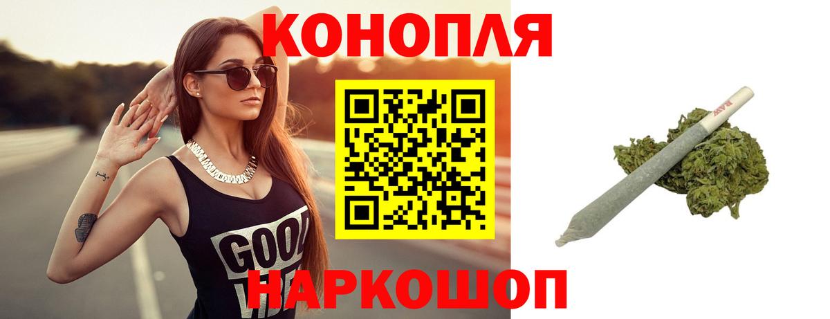 Канабис индика  Вход с VPN  Бошки Шишки THC 21%  Камень-на-Оби 